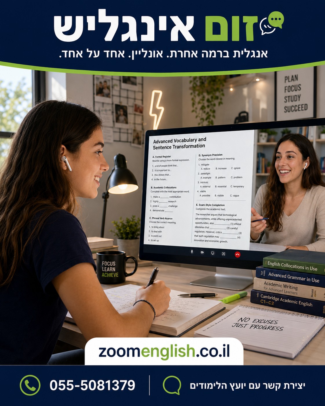 לא יודעת אנגלית בכלל? כך מתחילים ללמוד אנגלית בסיסית בצורה נכונה