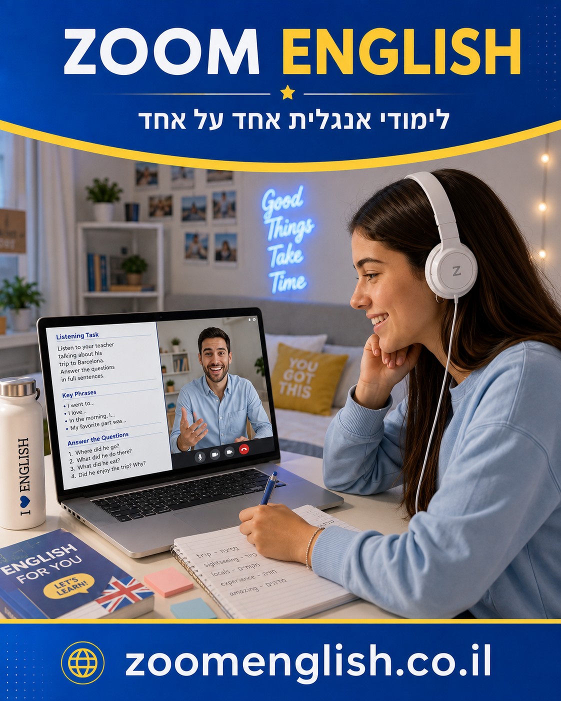 לימוד מילים באנגלית בתוך משפטים