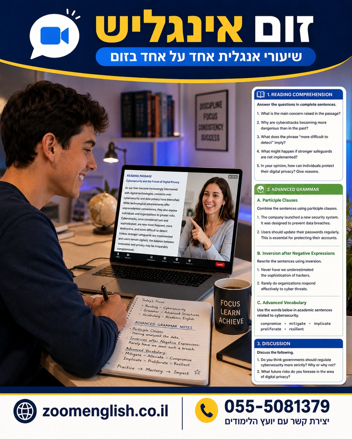 לימודי אנגלית לבגרות בעל פה: איך להפוך ידע באנגלית לתשובה ברורה, רציפה ובטוחה