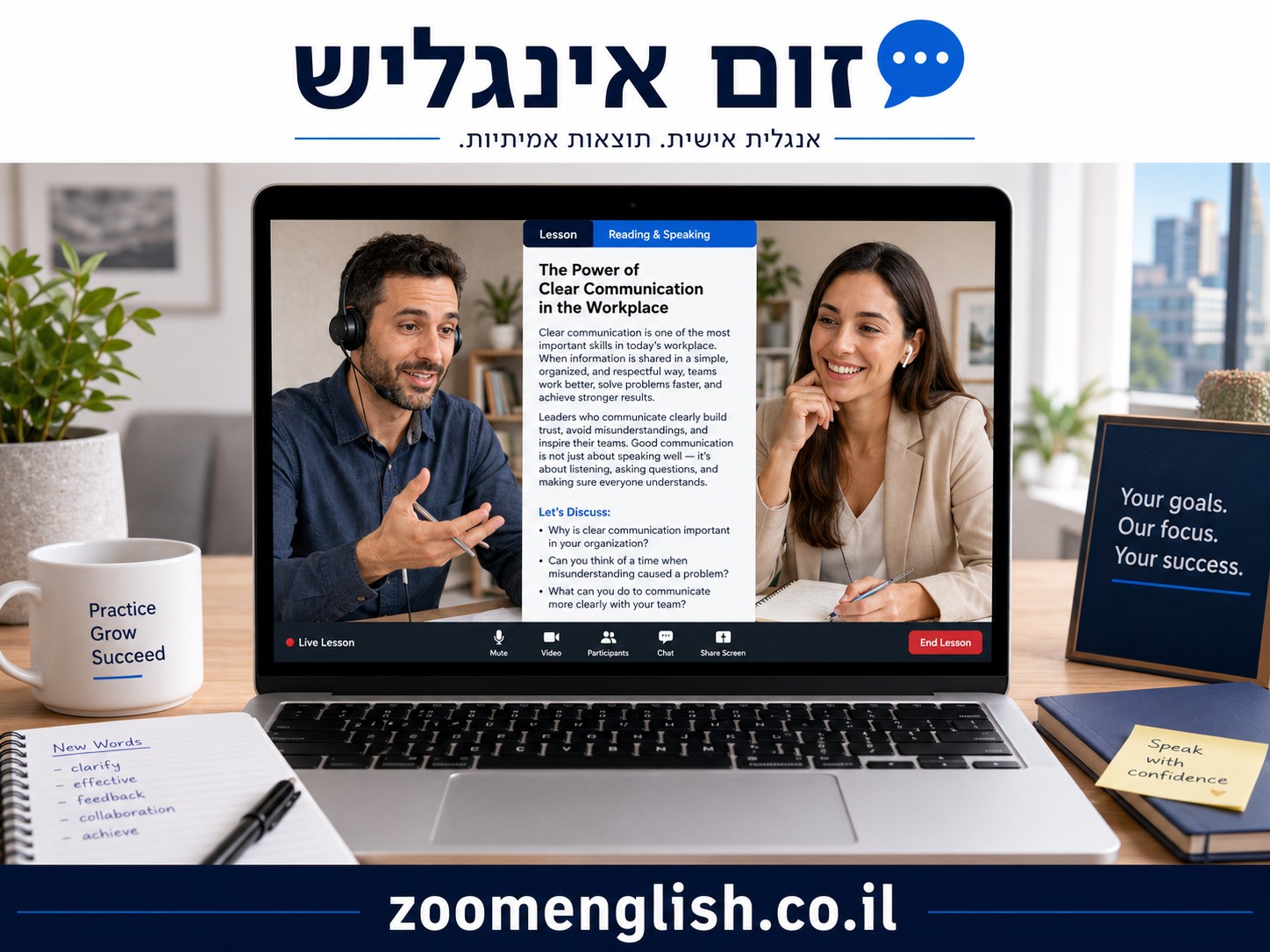 לימודי אנגלית שלא נשארים במחברת: איך ללמוד לדבר, להבין ולהגיב