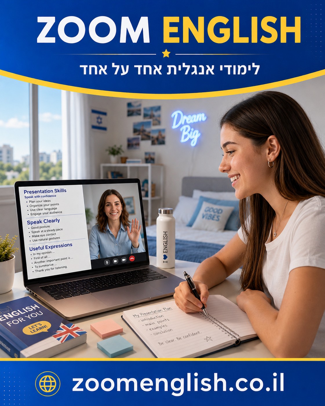 ללמוד אנגלית עם מורה דובר עברית: היתרונות, הטעויות ואיך לבחור נכון
