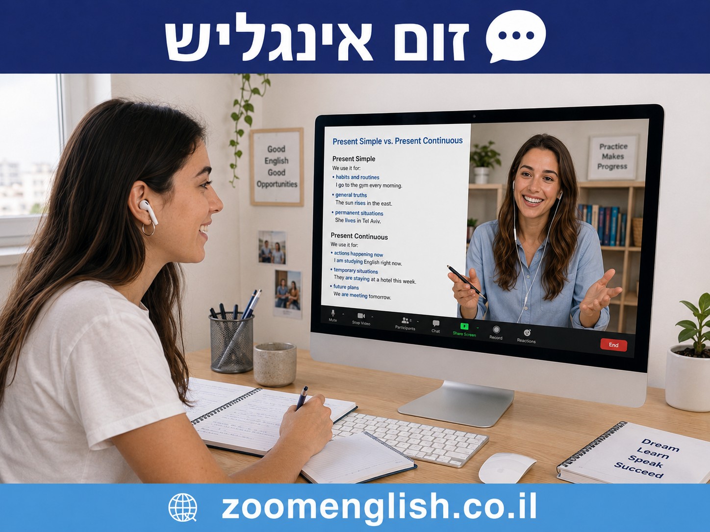 למה צריך אנגלית לסייבר בצבא