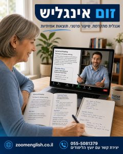 למה שיעורי אנגלית אחד על אחד מצליחים במקום שבו תלמידים נתקעים