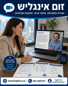 מה אומרים לרופא באנגלית? 68 משפטים שכל ישראלי צריך לשמור לפני טיסה