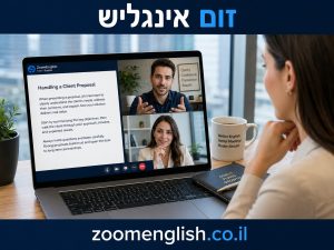 מה ההבדל בין שגרירות בריטניה לBritish Council