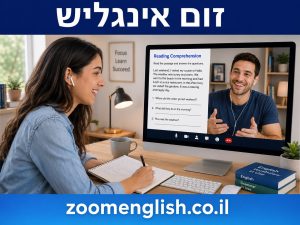מורה פרטי ישראלי עם שפת אם באנגלית – האם זה באמת כדאי?