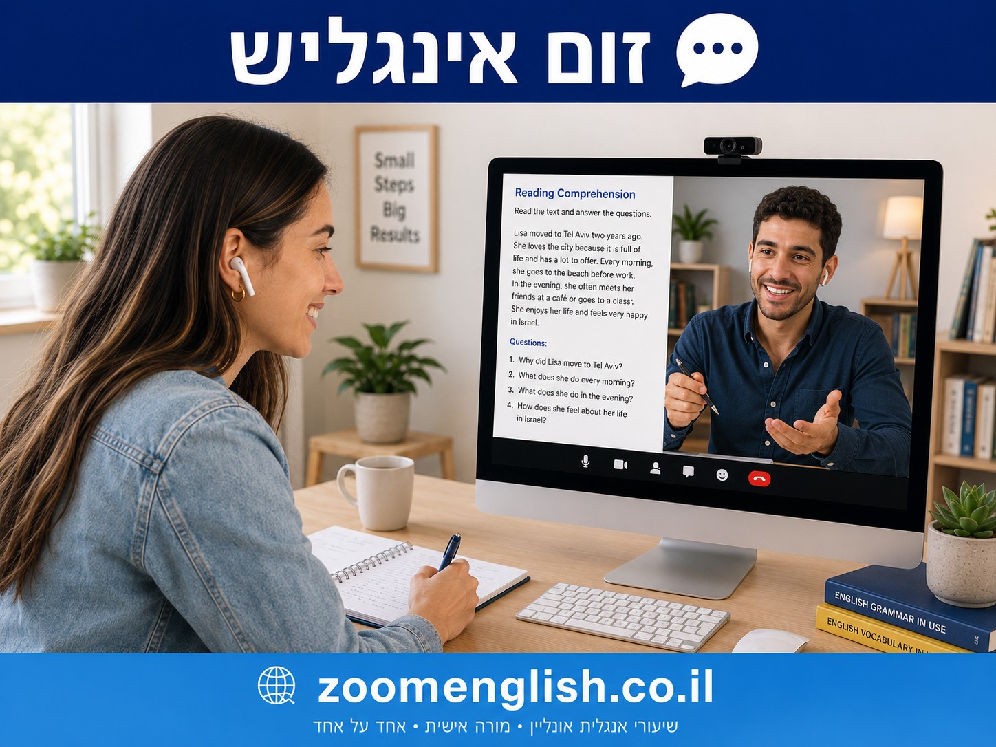 מורה פרטי לאנגלית אונליין למלשבים