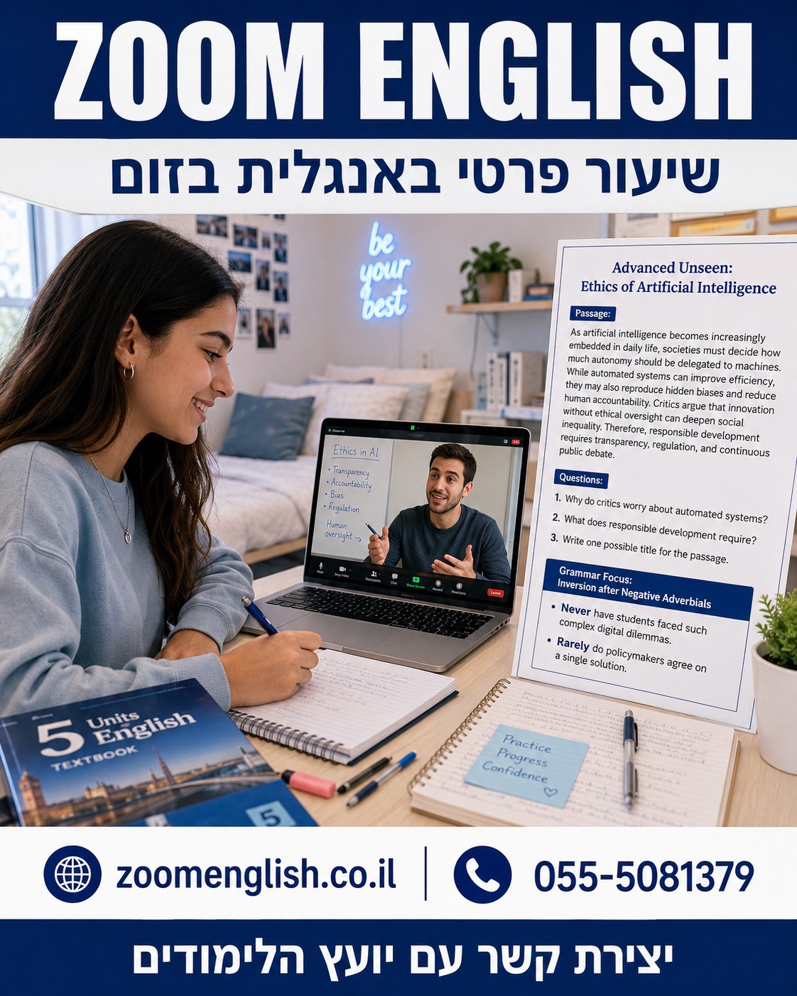  מורה פרטי לאנגלית לאנשים שמתביישים לדבר