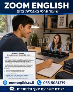 מורה פרטי להשלמת בגרות באנגלית 3 יחידות
