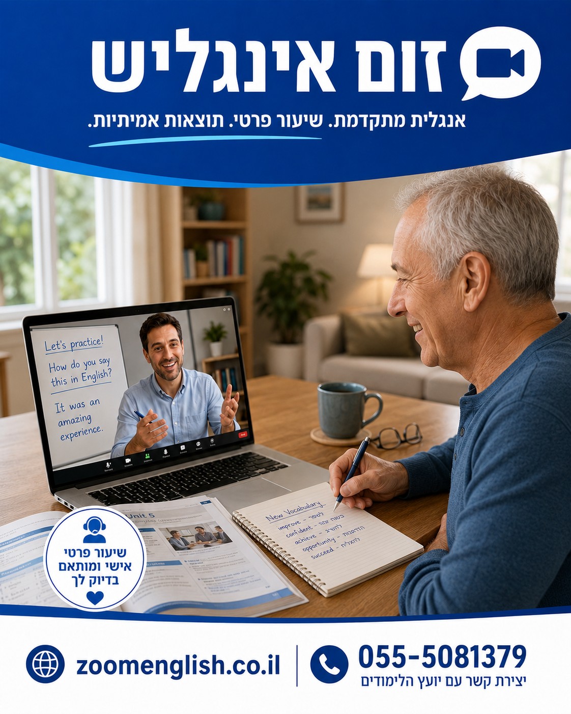  מורה קבוע לאנגלית למבוגרים בזום