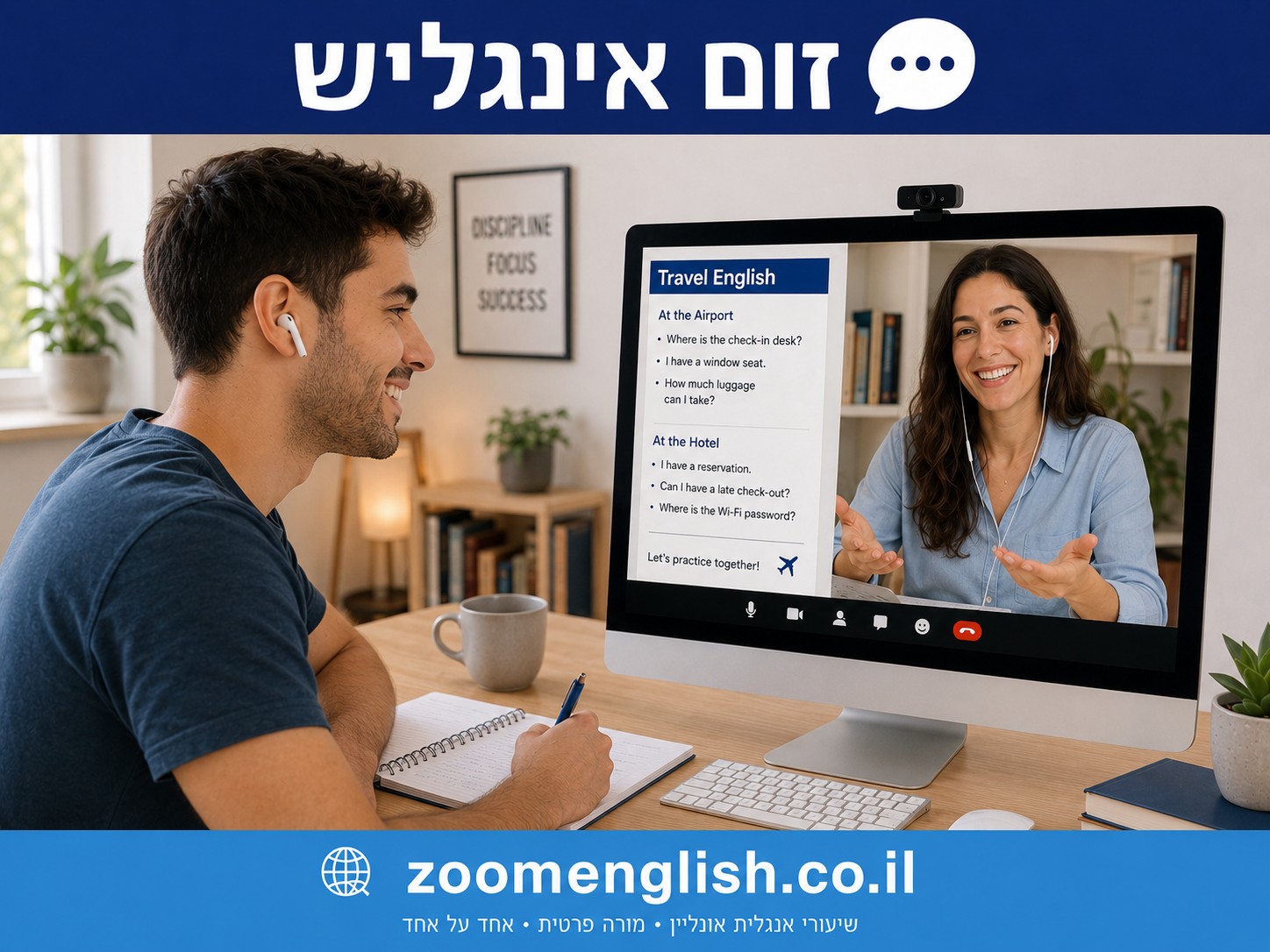 מורים לאנגלית לחיילים: הדרך להפוך ידע חלקי לאנגלית שאפשר להשתמש בה ברגע האמת
