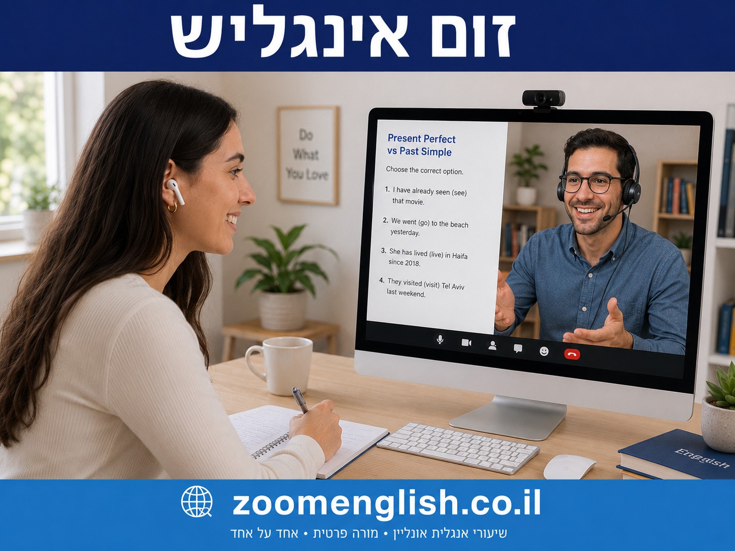 מורים לאנגלית לילד שלא משתתף בכיתה – איך בונים ביטחון ודיבור פעיל