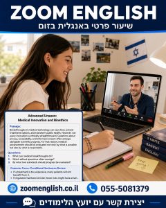 מורים לאנגלית לכיתה ט: איך סוגרים פערים לפני התיכון ובונים בסיס יציב