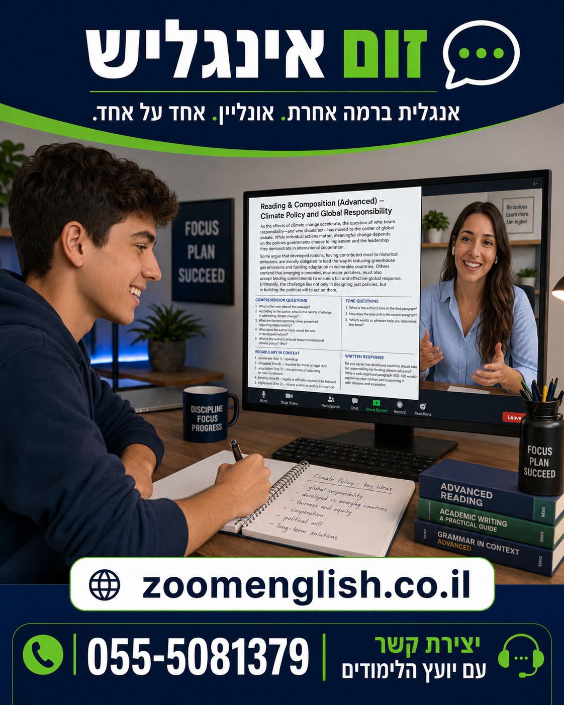 מורים לאנגלית לכיתה י״א: איך לבחור מורה פרטי שבאמת מקדם לבגרות