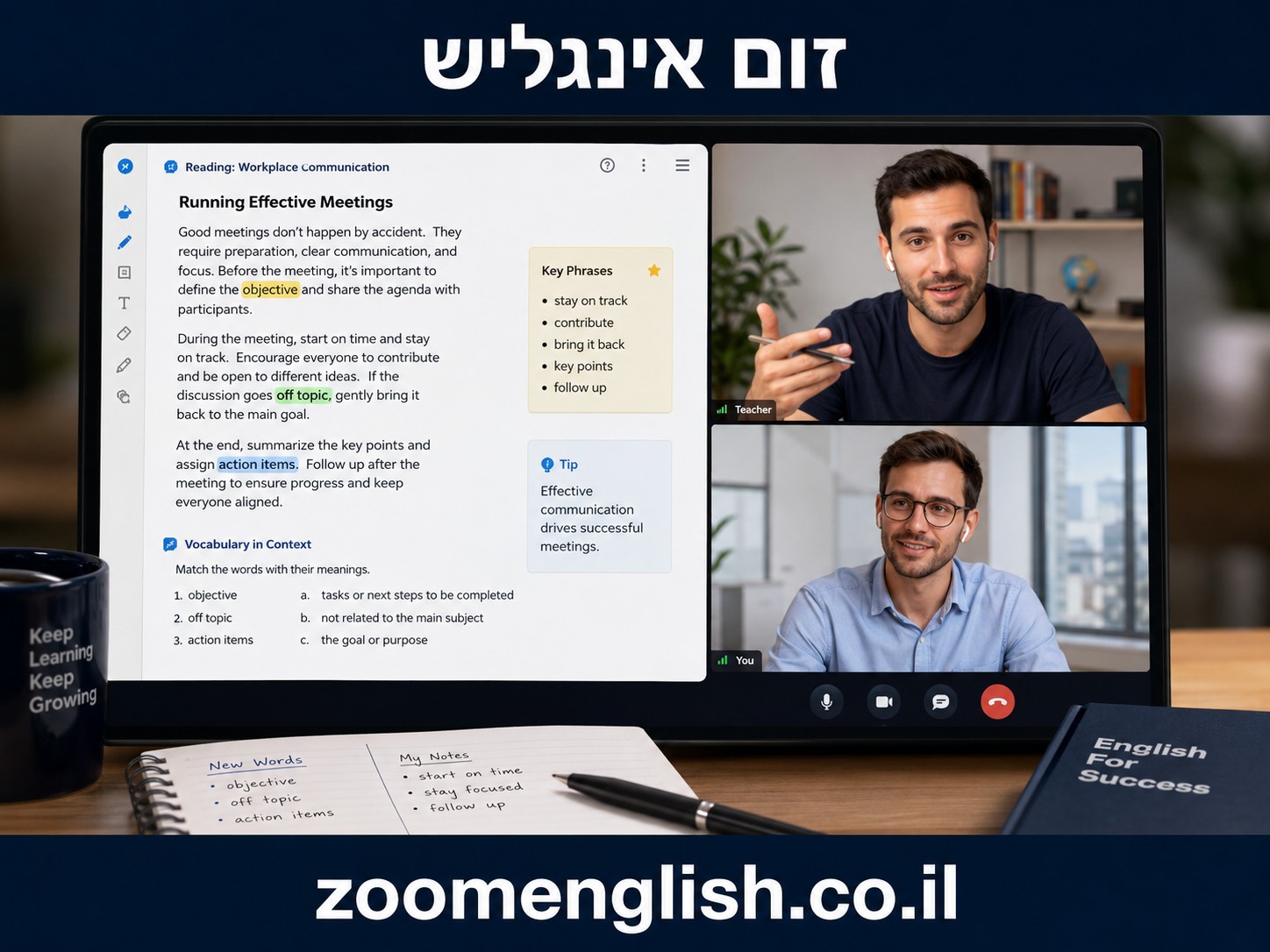 מורים לאנגלית למי שניסה קורס ולא הצליח – הדרך להתחיל מחדש נכון