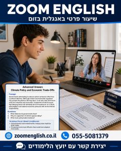 מורים לאנגלית לתלמיד שלא מבין דקדוק: איך הופכים חוקים למשפטים