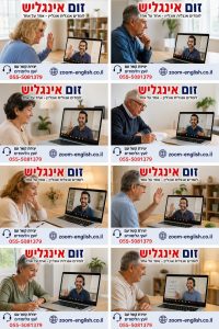 מורים לאנגלית לתרגול שיחה: כך מתחילים לדבר בלי לקפוא