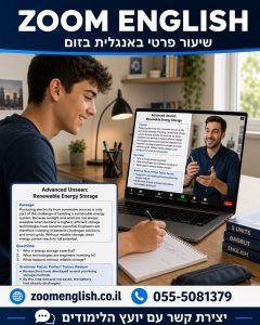 מורים לאנגלית מומלצים לבגרות: המדריך המלא לבחירת מורה מתאים