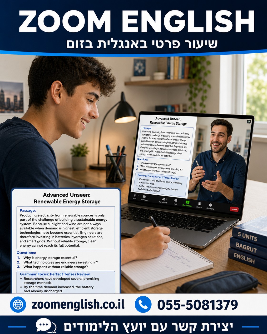 מורים לאנגלית מומלצים לבגרות: המדריך המלא לבחירת מורה מתאים
