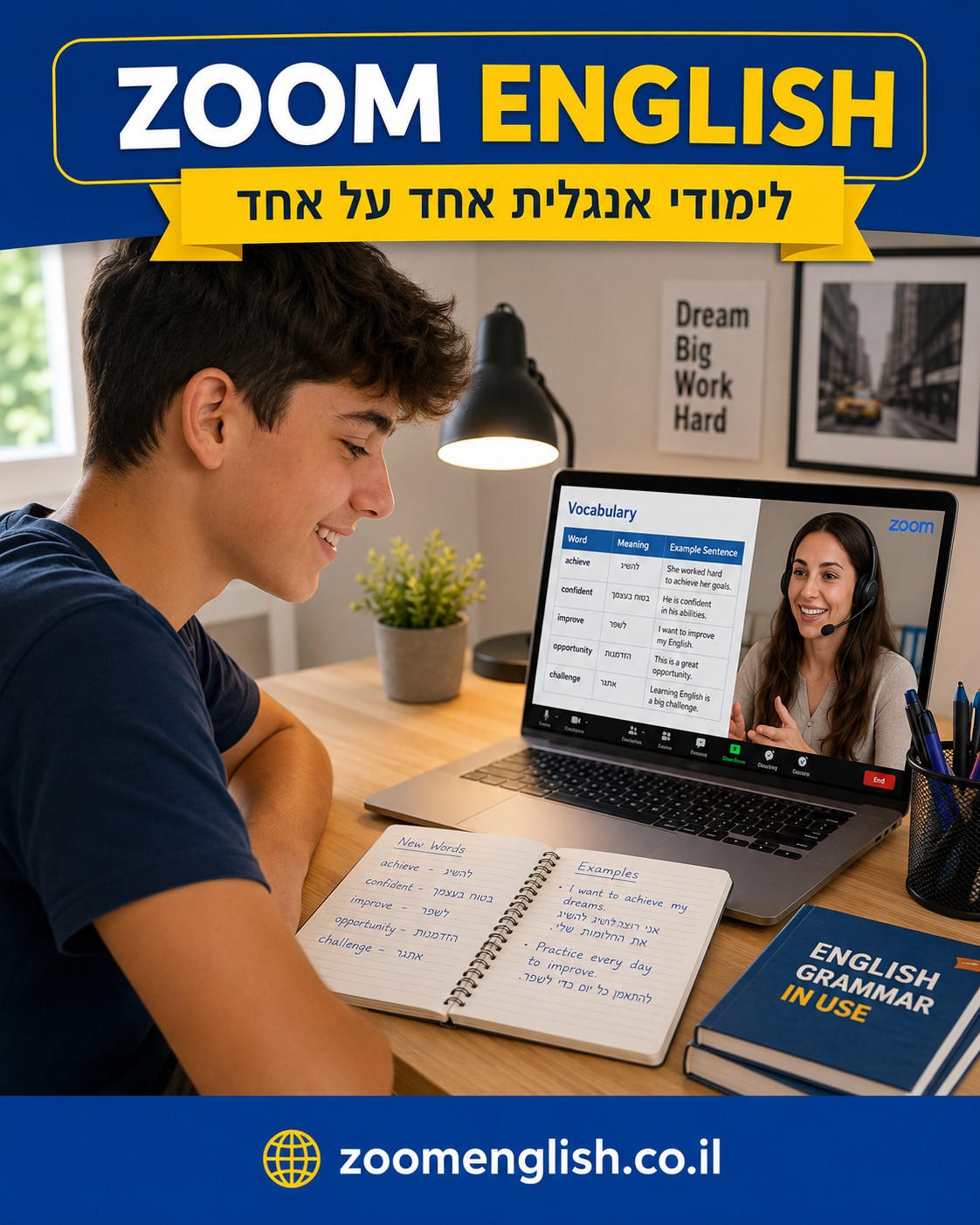 מורים לאנגלית עם יחס אישי לתלמידים חלשים
