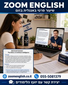 מורים לאנגלית – איך לבחור מורה פרטי שבאמת מתאים לכם?