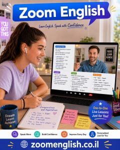 מורים פרטיים לאנגלית לתיכון: המדריך לבחירת מורה שבאמת יקדם את התלמיד