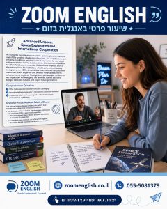 מחפשים חוות דעת על קורס אנגלית? כך תדעו אם הקורס באמת יעזור לכם לדבר