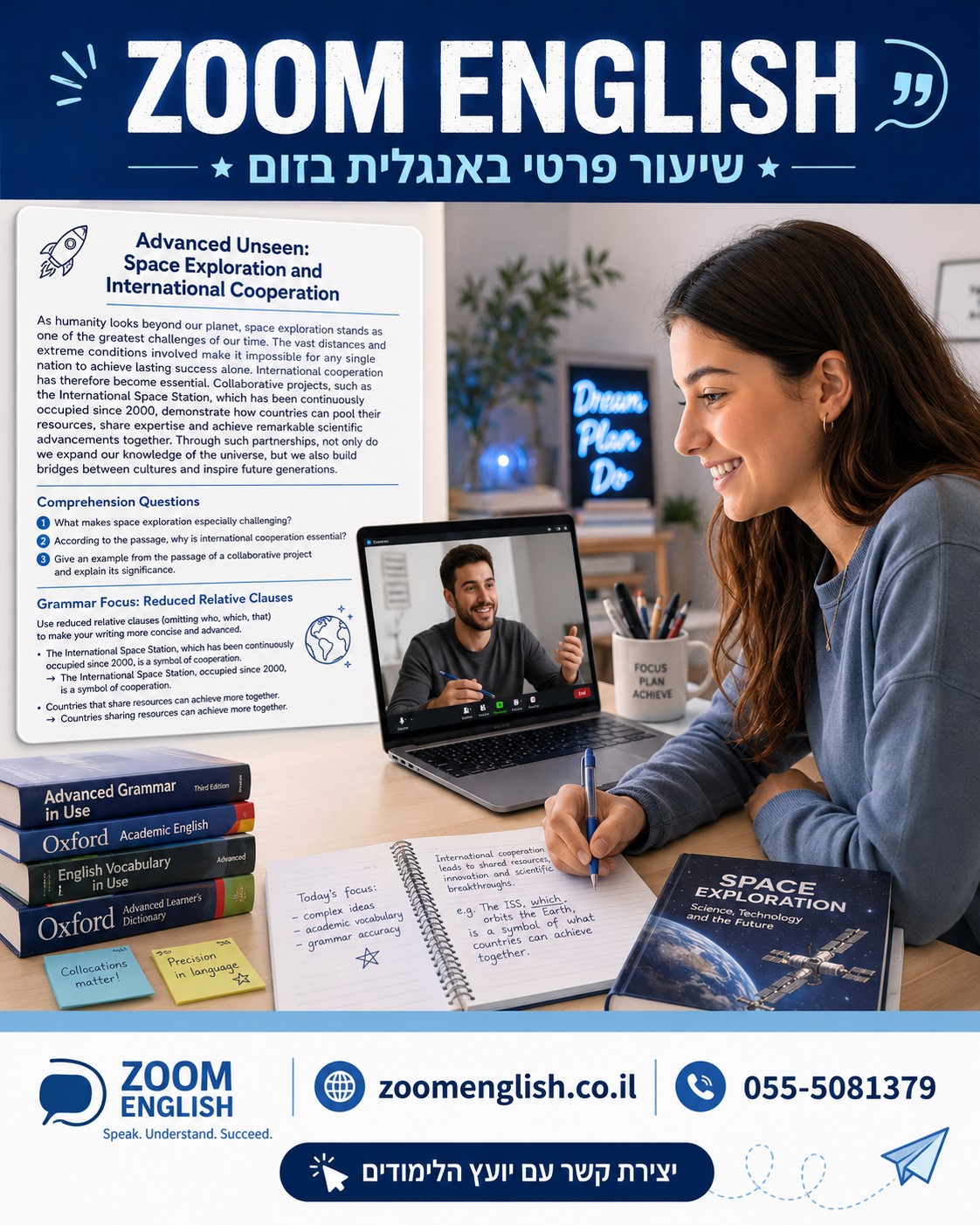 מחפשים חוות דעת על קורס אנגלית? כך תדעו אם הקורס באמת יעזור לכם לדבר
