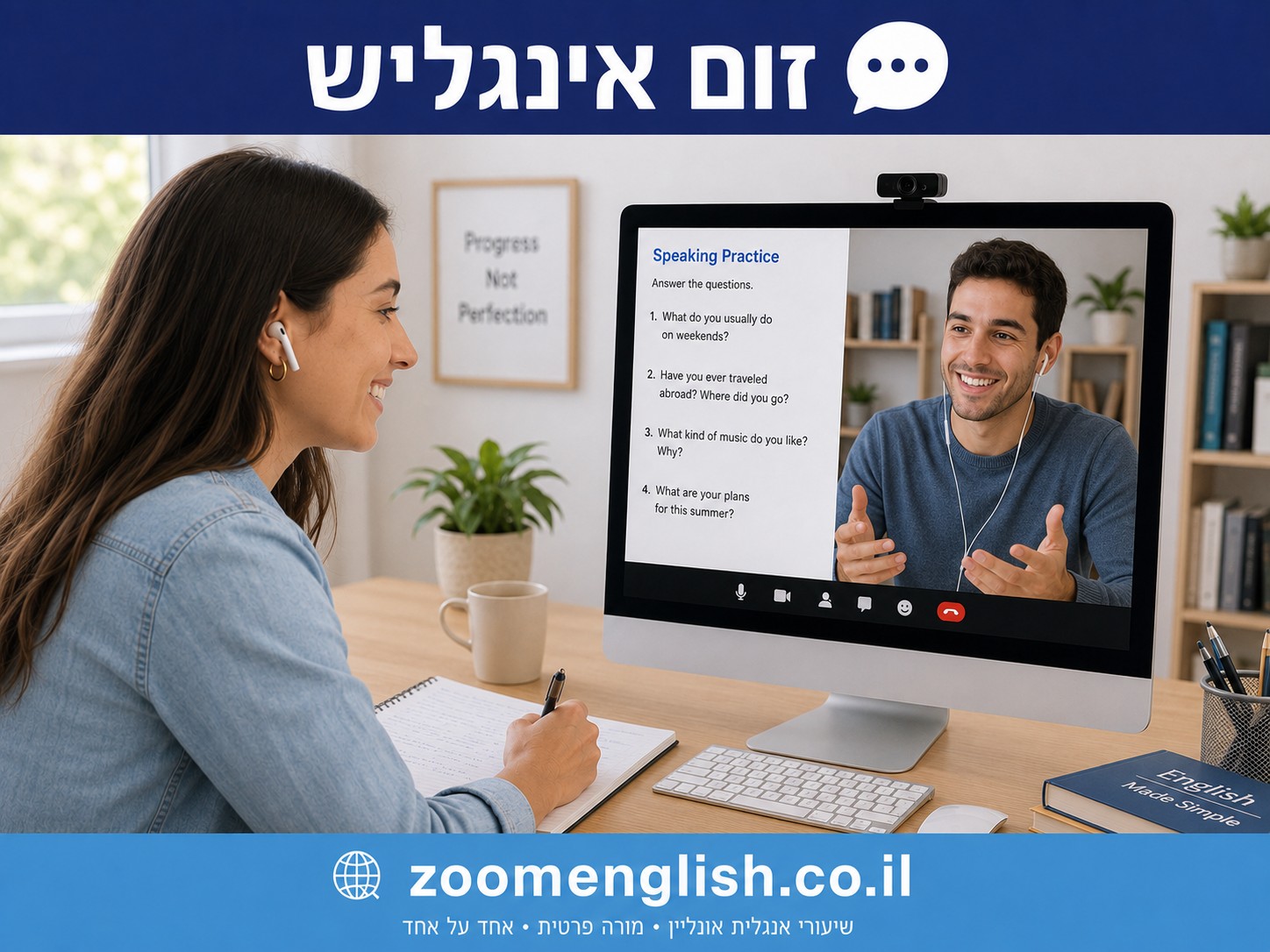 מסלול שפות לועזיות בצה״ל