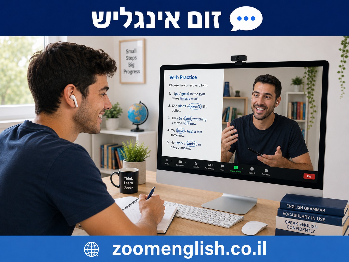 מעוניינים ללמוד אנגלית אבל מתלבטים בין קורס למורה פרטי – מה באמת עדיף לכם?