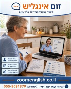 משפטים באנגלית כשהטיסה מתעכבת