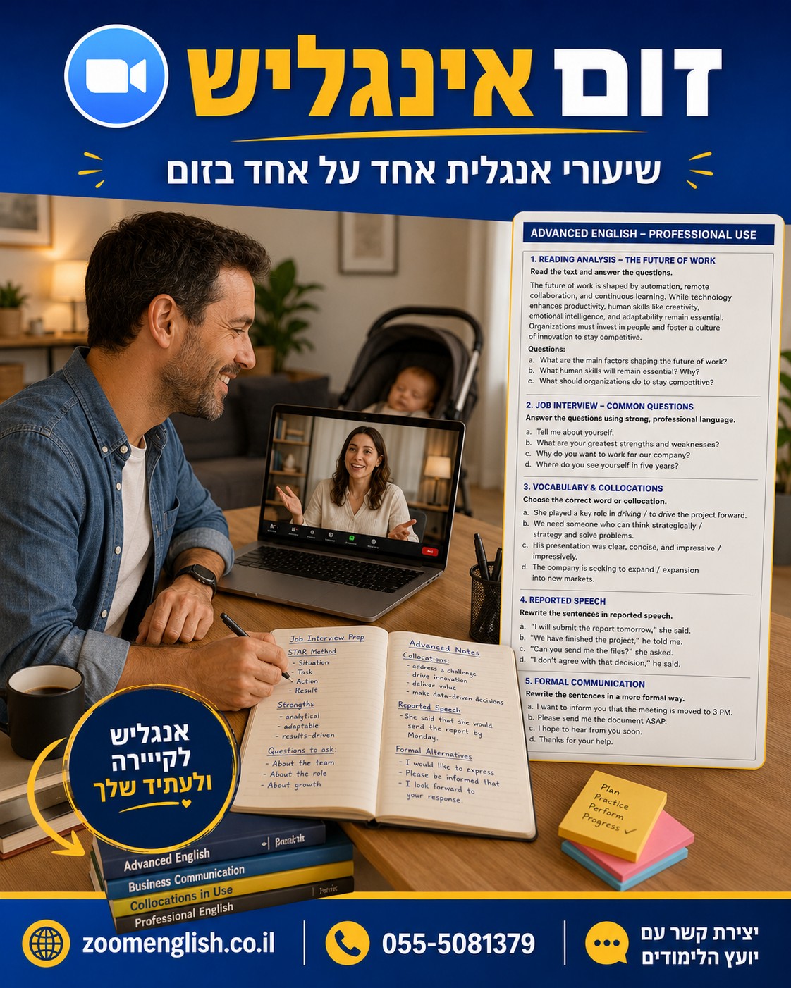 ניתוח וידאו באנגלית בכדורגל: המדריך המלא להבנת אסיפות קבוצה
