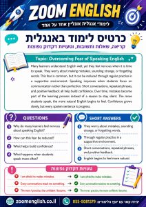 סלנג כדורגל אמריקאי באנגלית