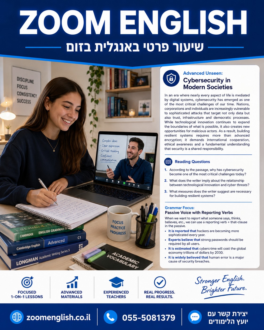 קורס אנגלית אונליין עם מורה