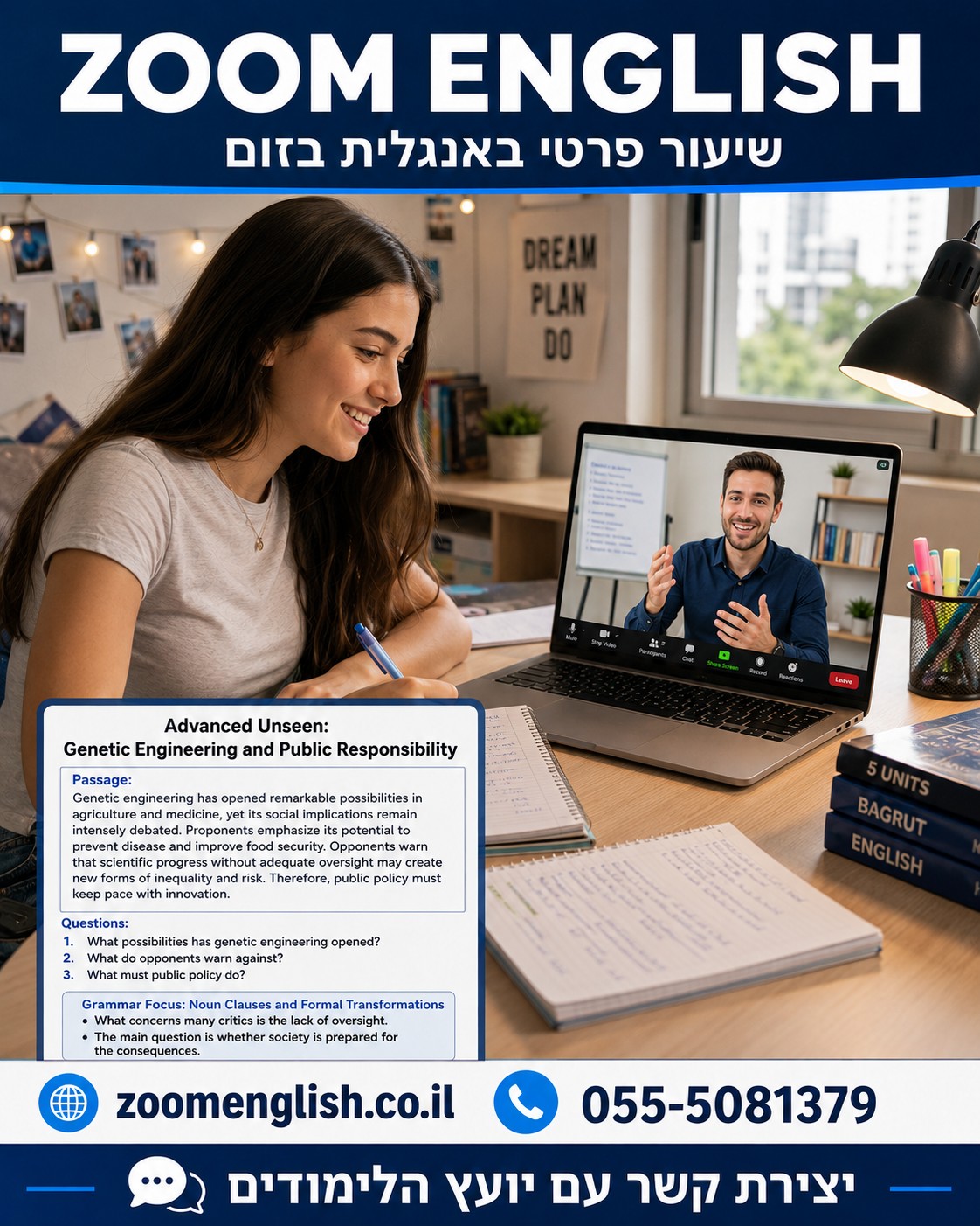 קורס אנגלית אחד על אחד בזום