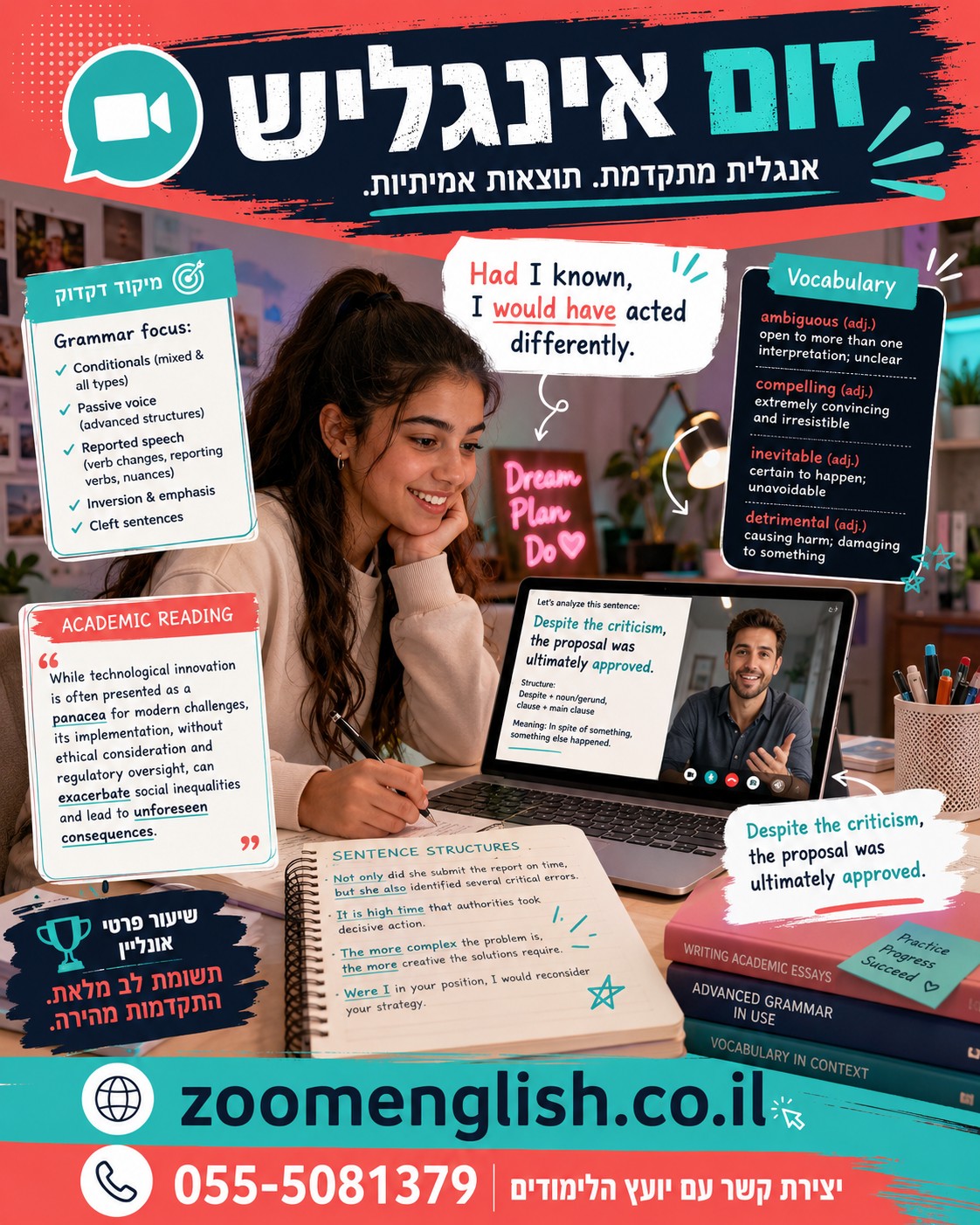 קורס אנגלית באשדוד