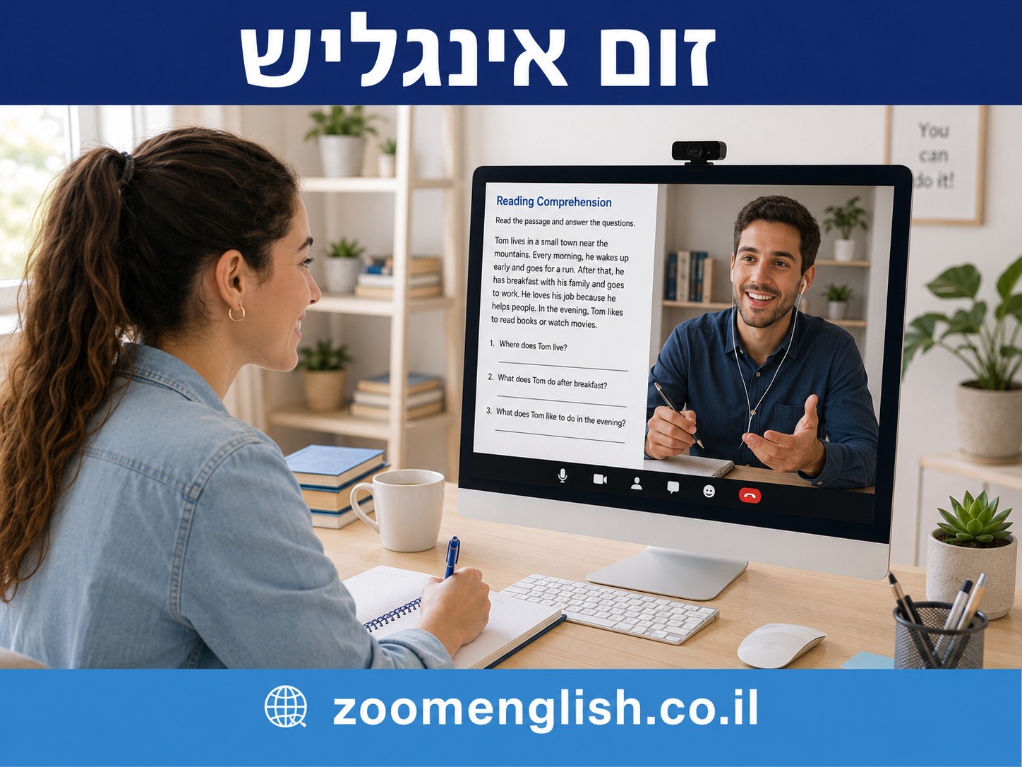 קורס אנגלית בגבעתיים