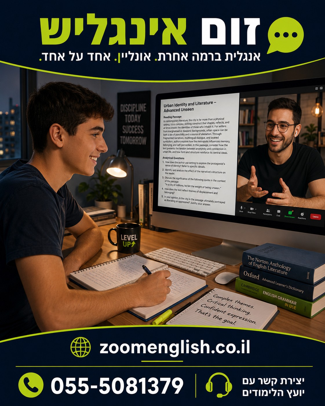קורס אנגלית בהרצליה