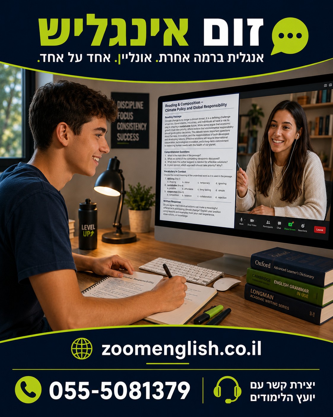 קורס אנגלית למתחילים מאפס