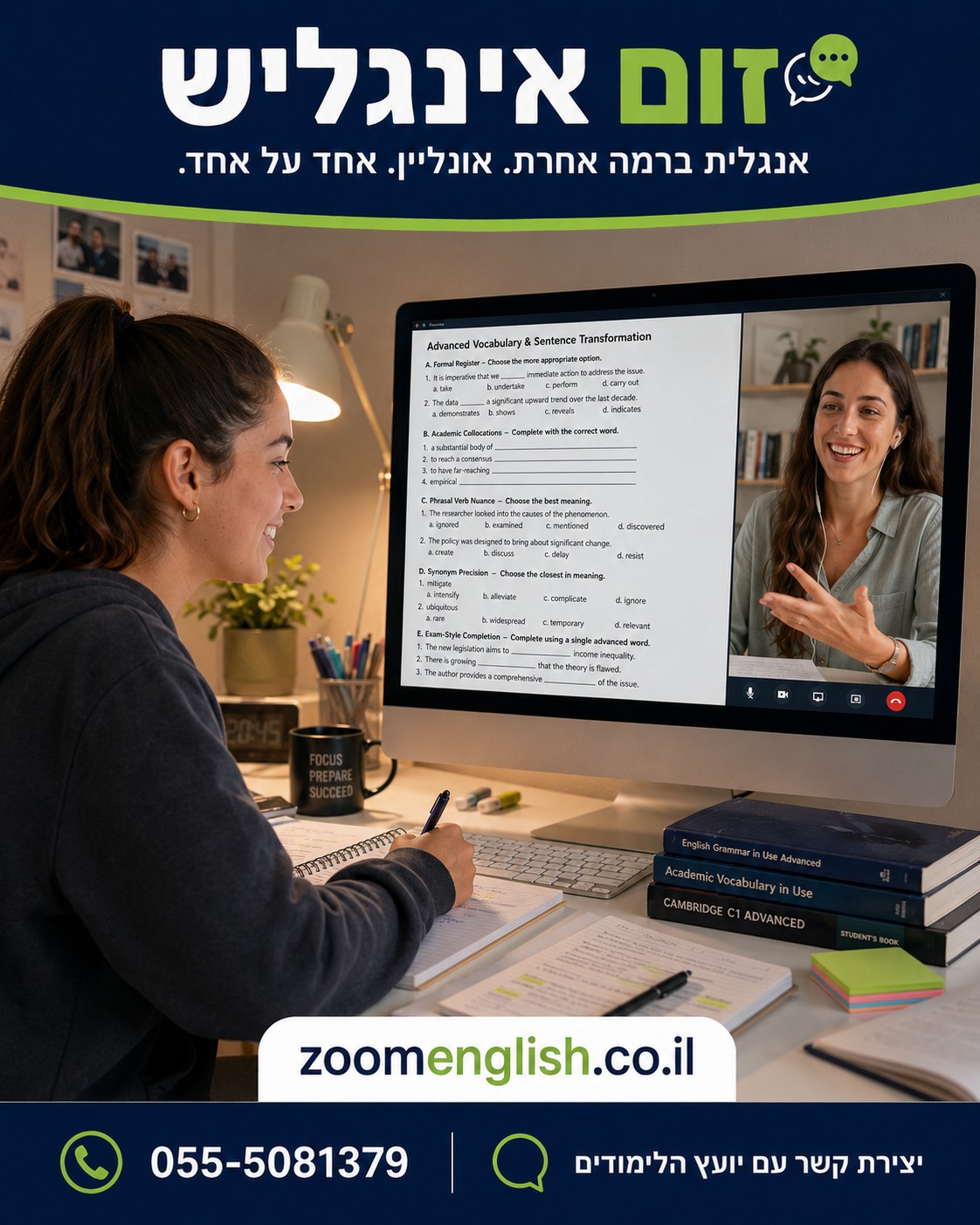 קורס אנגלית לנוער לפני גיוס