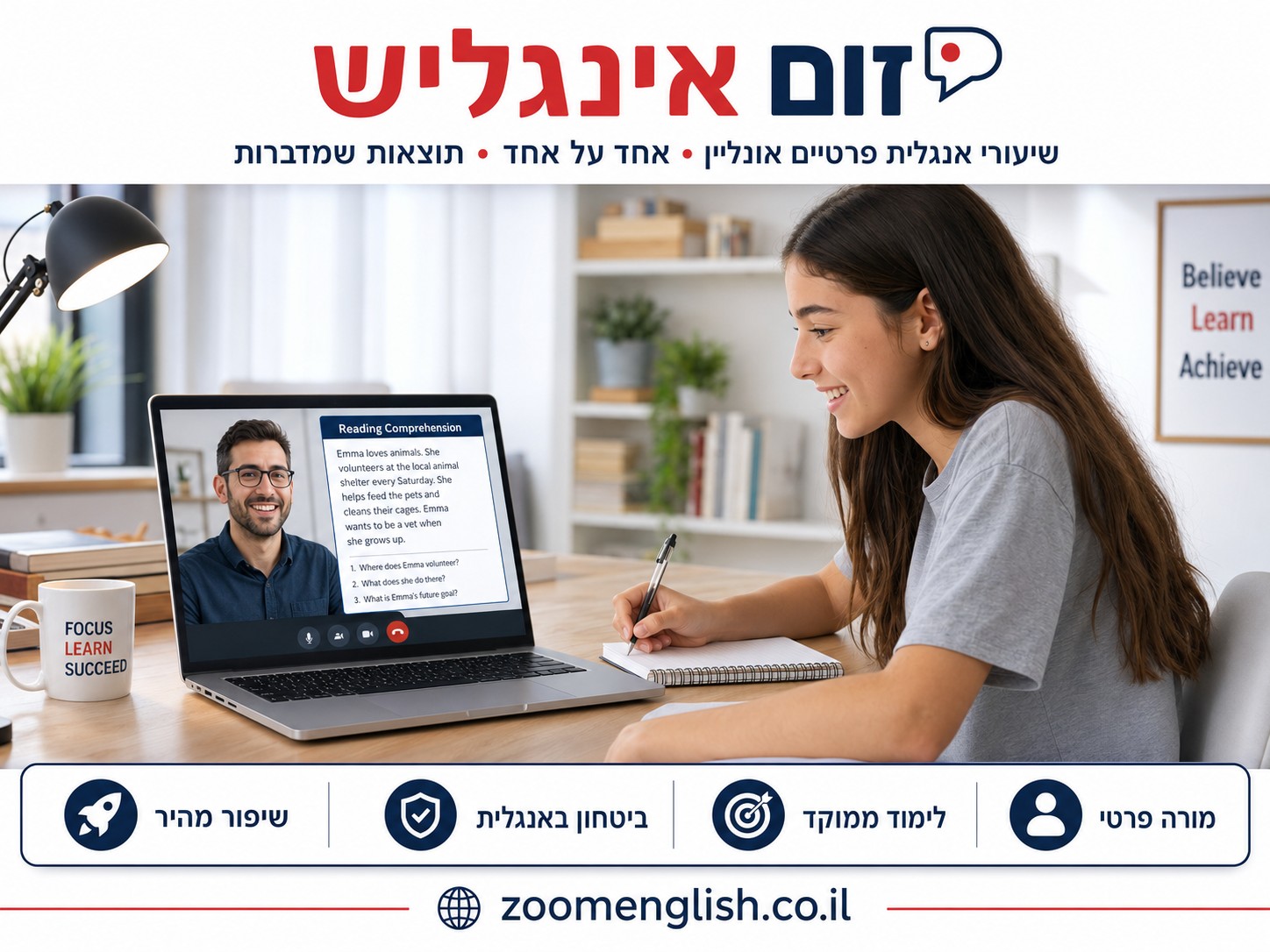 קורס אנגלית לשיפור שטף הדיבור: כך מתחילים לדבר בלי להיתקע