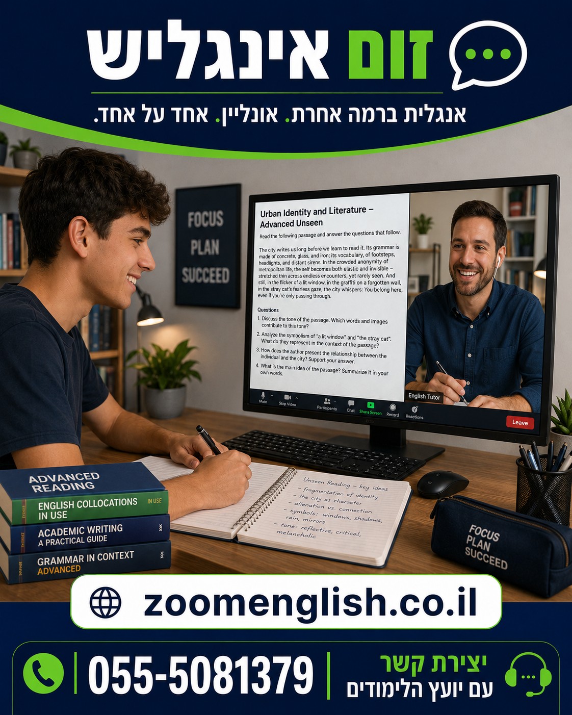 קורס אנגלית לתושבי פתח תקווה שיעורים פרטיים אחד על אחד למתחילים ולמתקדמים, לשיפור דיבור, ביטחון, קריאה והבנה