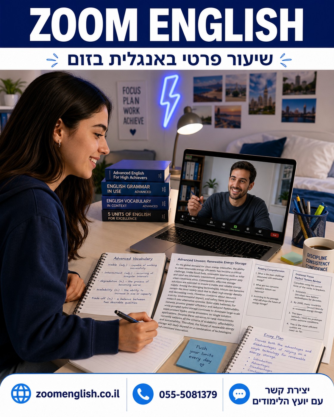 קורס אנגלית מדוברת באזור תל אביב: איך להפסיק להבין אנגלית בשקט ולהתחיל לדבר באמת
