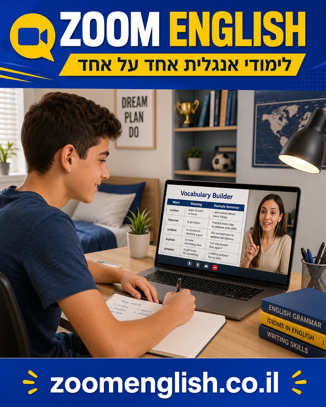 קורס אנגלית קבוצתי או שיעורים פרטיים