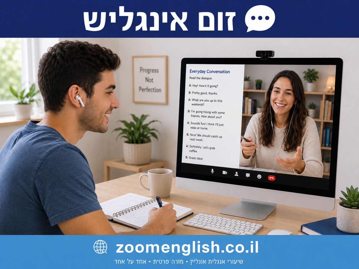קורס אנגלית רמת גן – שיעורי אנגלית אונליין אחד על אחד לילדים, נוער ומבוגרים
