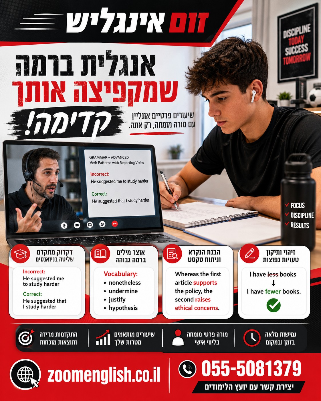 קורס באנגלית למתחילים מאפס באזור חיפה