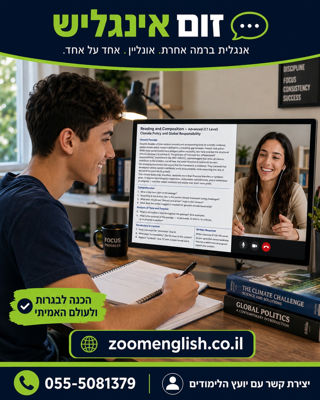 קורס דיבור באנגלית למתחילים עם מורה פרטי בזום: שיעור אישי מהבית, תרגול רגוע, תיקון טעויות ובניית ביטחון אמיתי בדיבור.
