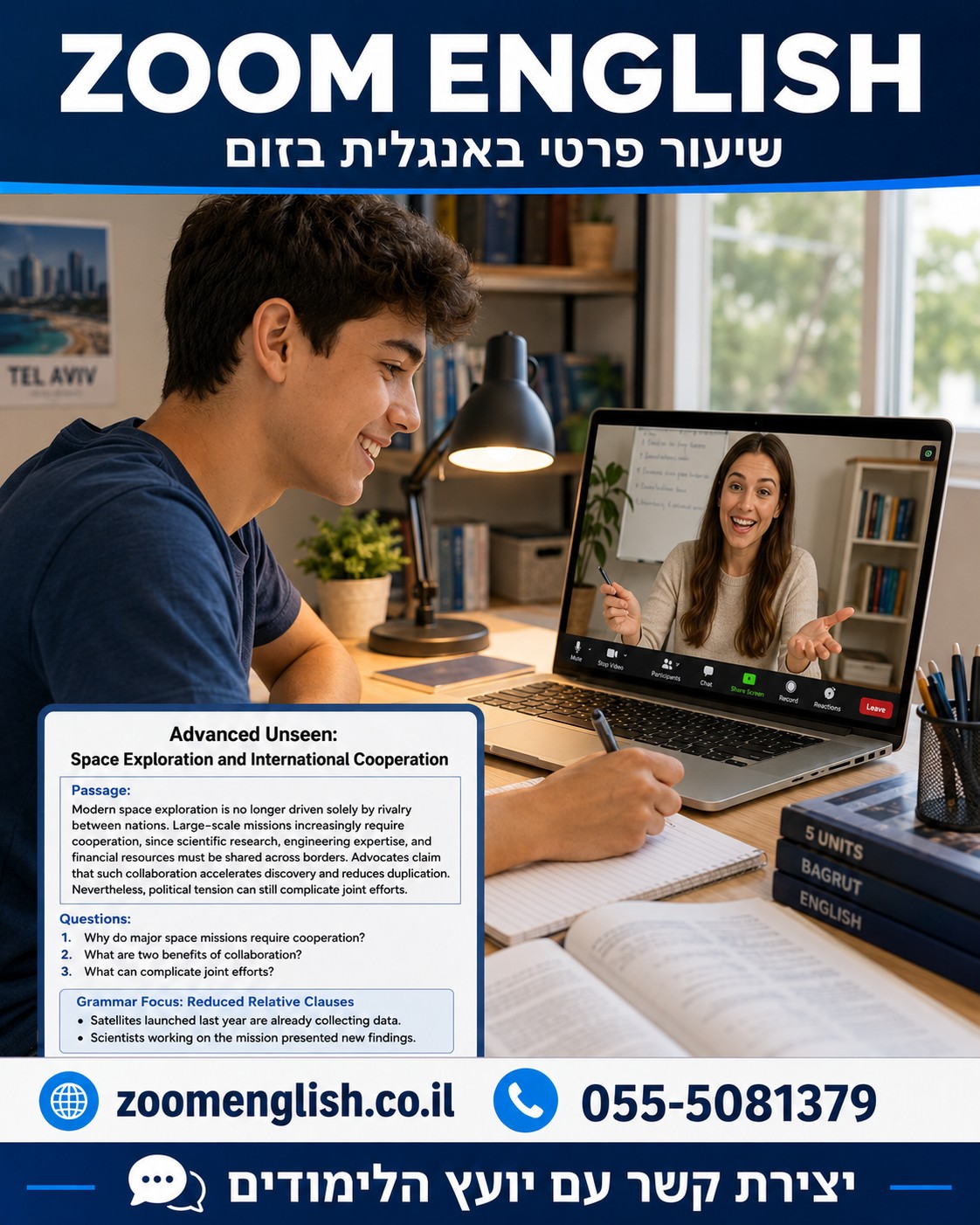 קורסים באנגלית מזורזים: הדרך להתקדם מהר בלי לדחוס חומר