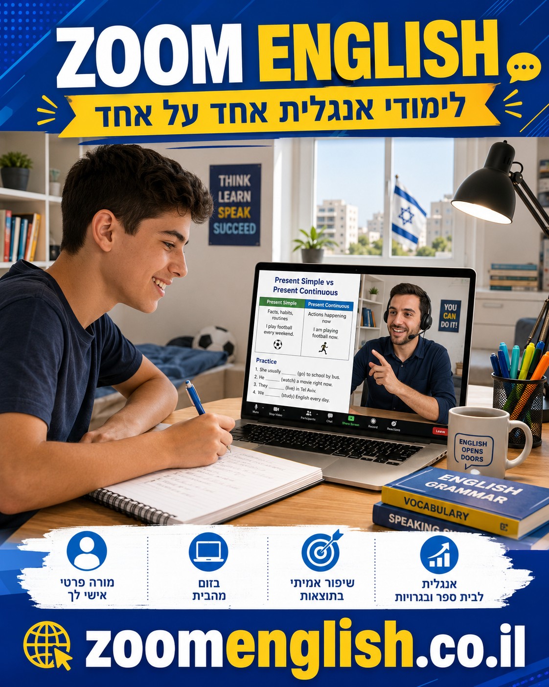  שיעור פרטי באנגלית בזום לתרגול פעלים