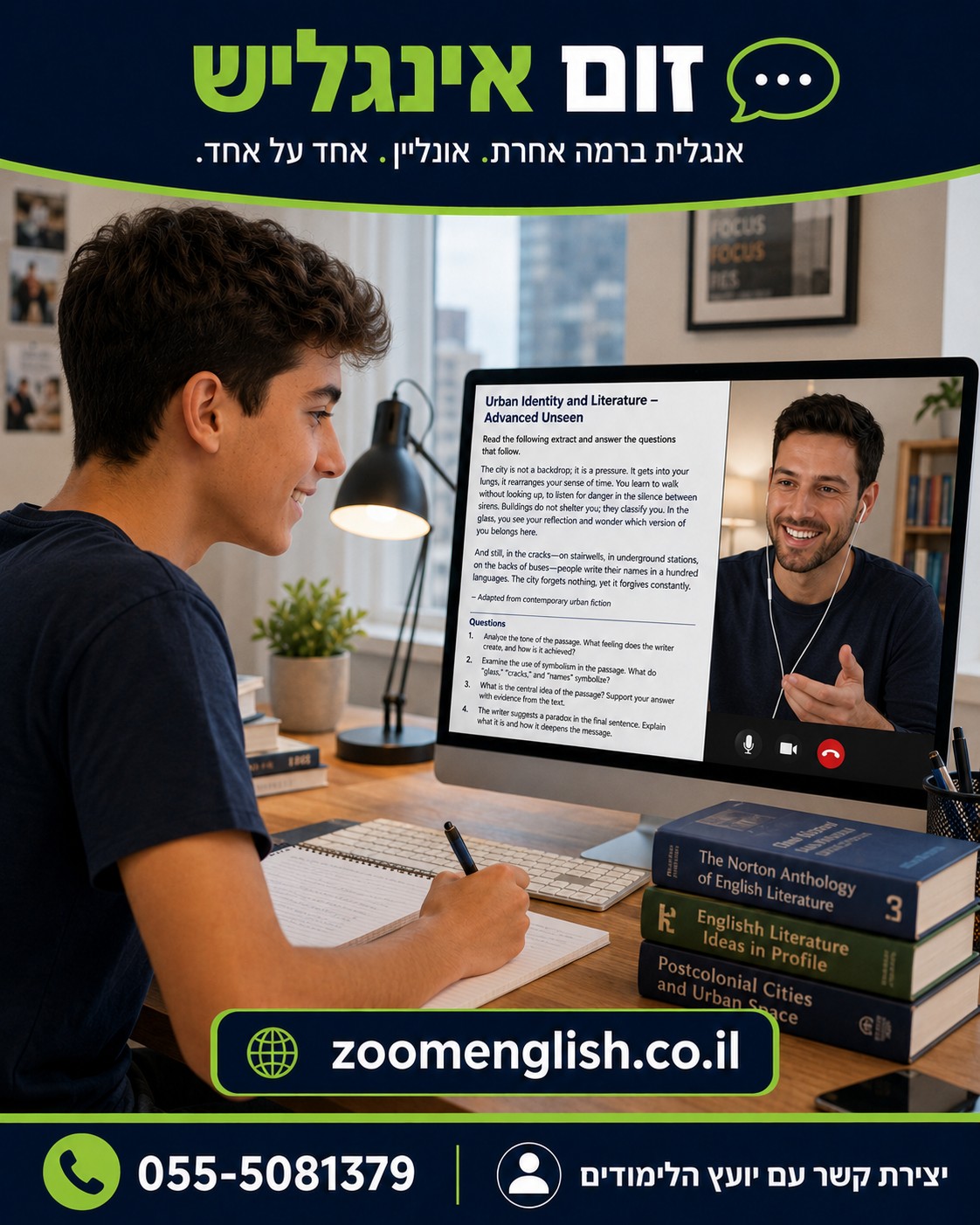 שיעורים פרטיים באנגלית ערד